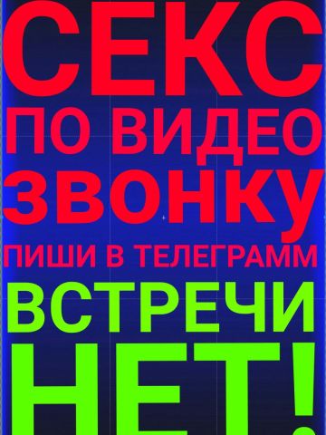 Эльза